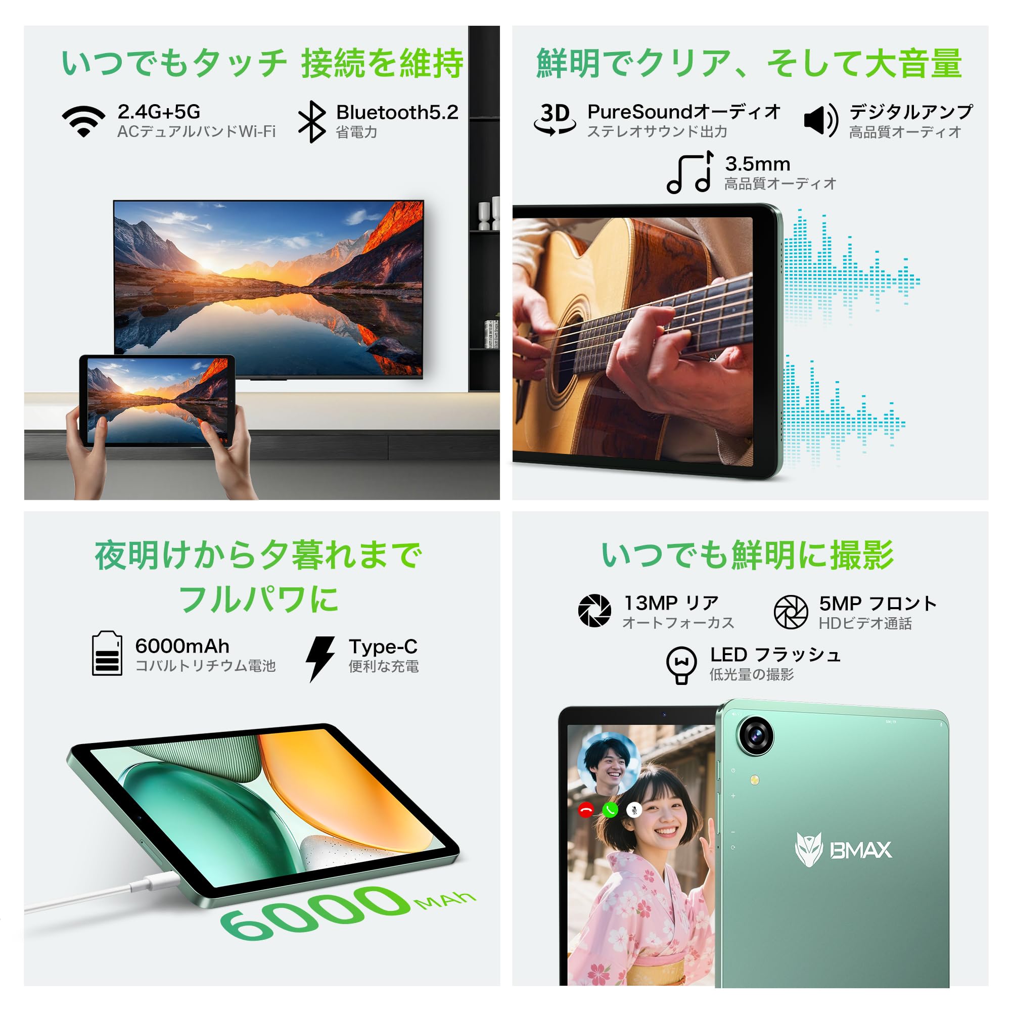 Amazon.co.jp: BMAX: I8Plus